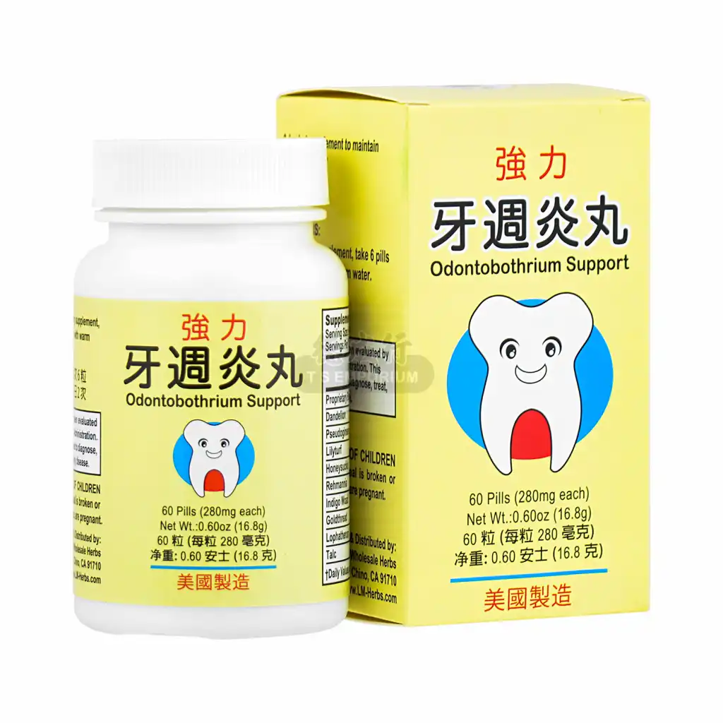 美国老威 强力牙周炎丸 60粒