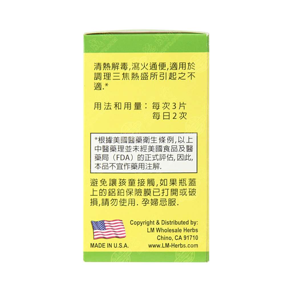 LW Goldthread Combination Dietary Supplement 60 Tablets - Tak Shing Hong