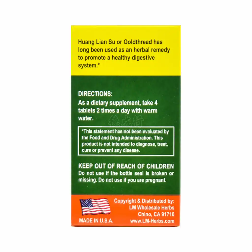 LW Huang Lian Su Dietary Supplement 80tablets