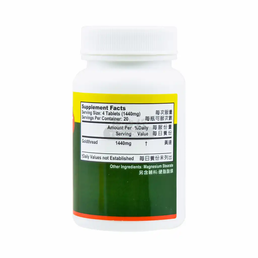 LW Huang Lian Su Dietary Supplement 80tablets