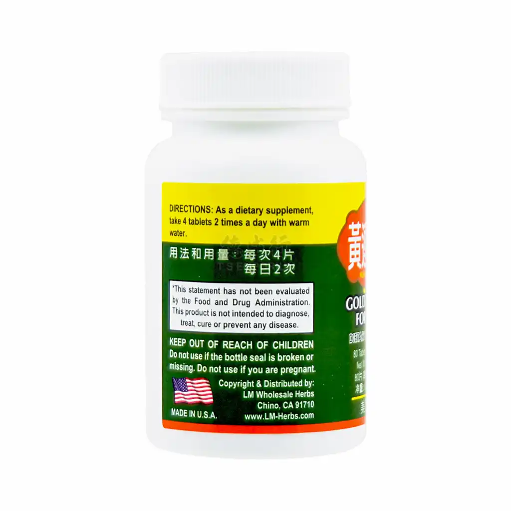 LW Huang Lian Su Dietary Supplement 80tablets