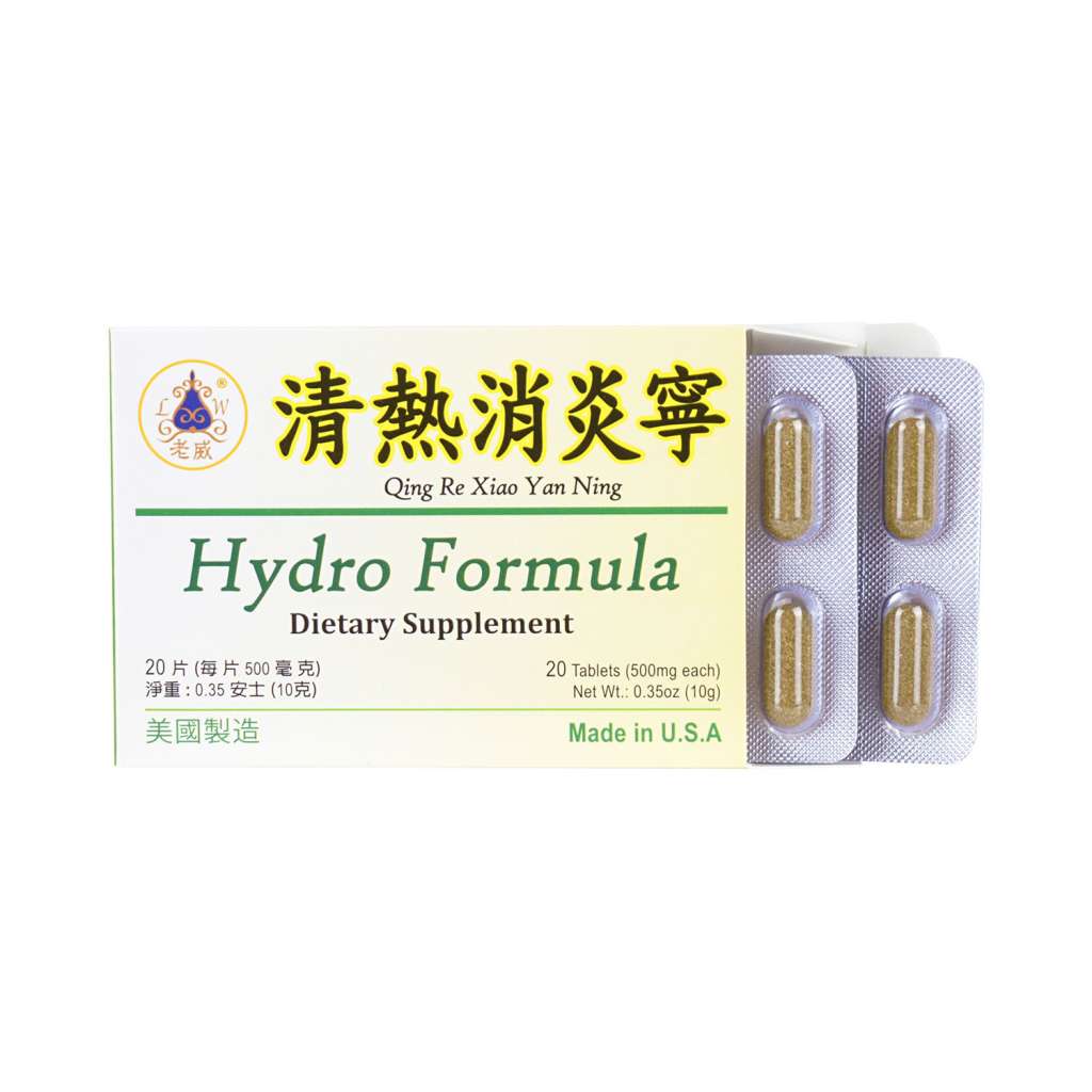 LW Hydro Formula (Qing Re Xiao Yan Ning) Dietary Supplement