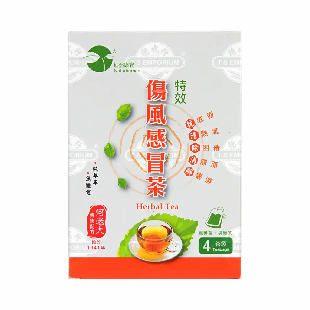 仙然康宝 特效伤风感冒茶 4茶包/28g