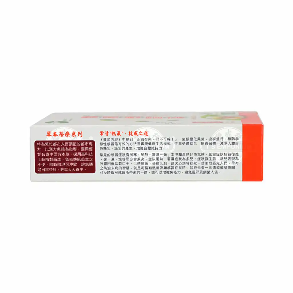 仙然康宝 特效伤风感冒茶 4茶包/28g