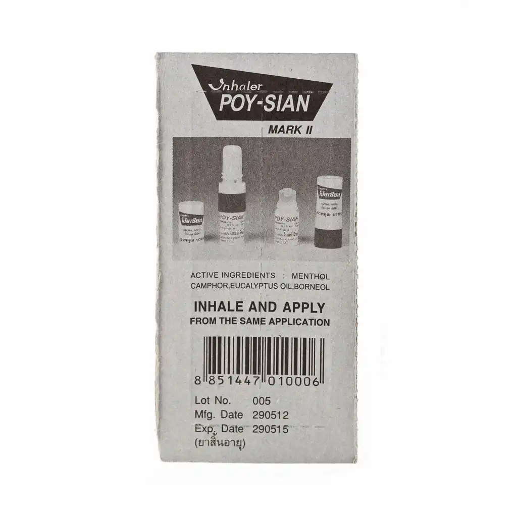 Poy Sian 薄荷香筒 2ml 