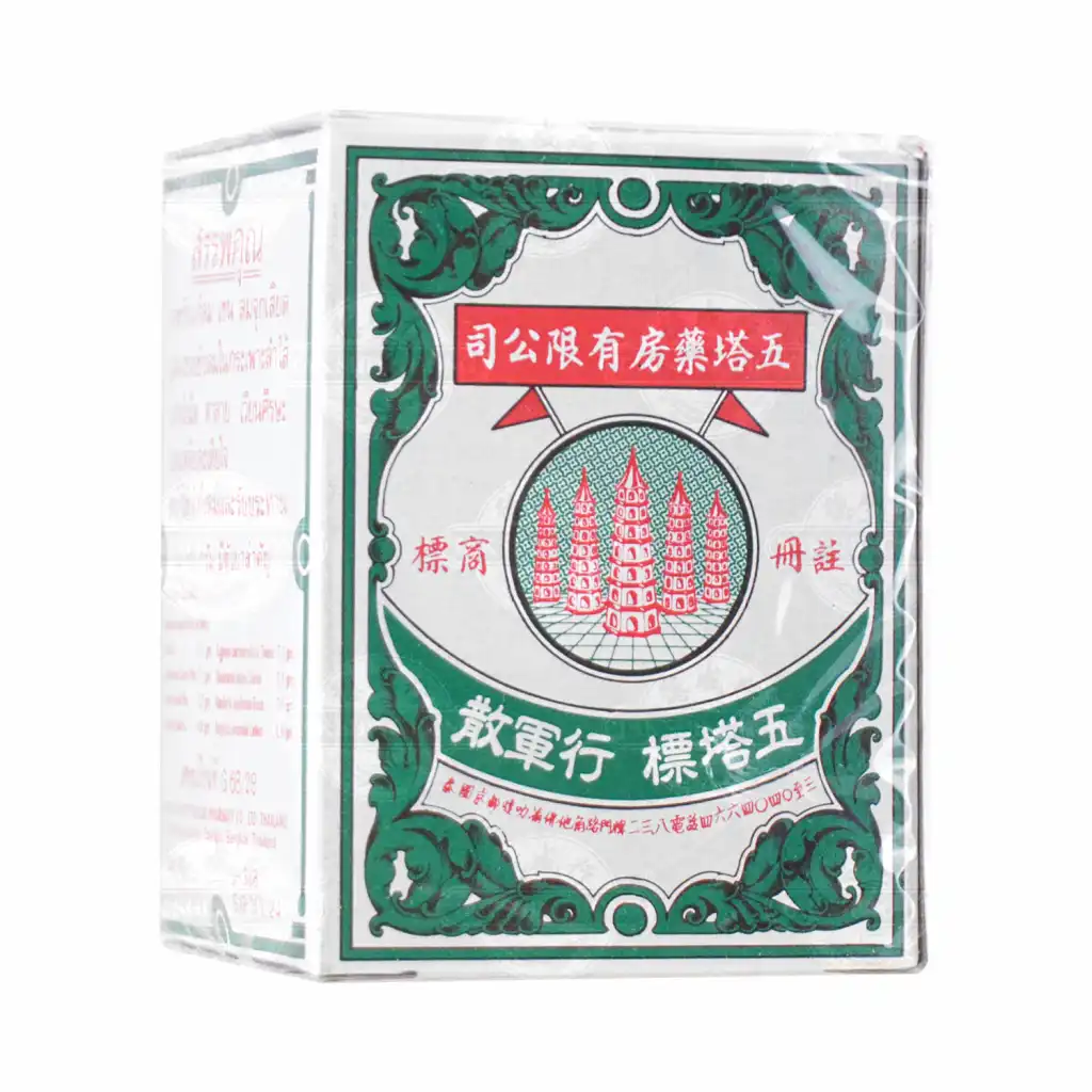 五塔牌 行军散二号庒 24gm