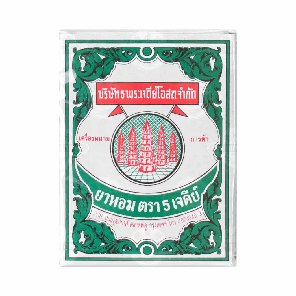 五塔牌 行军散二号庒 24gm