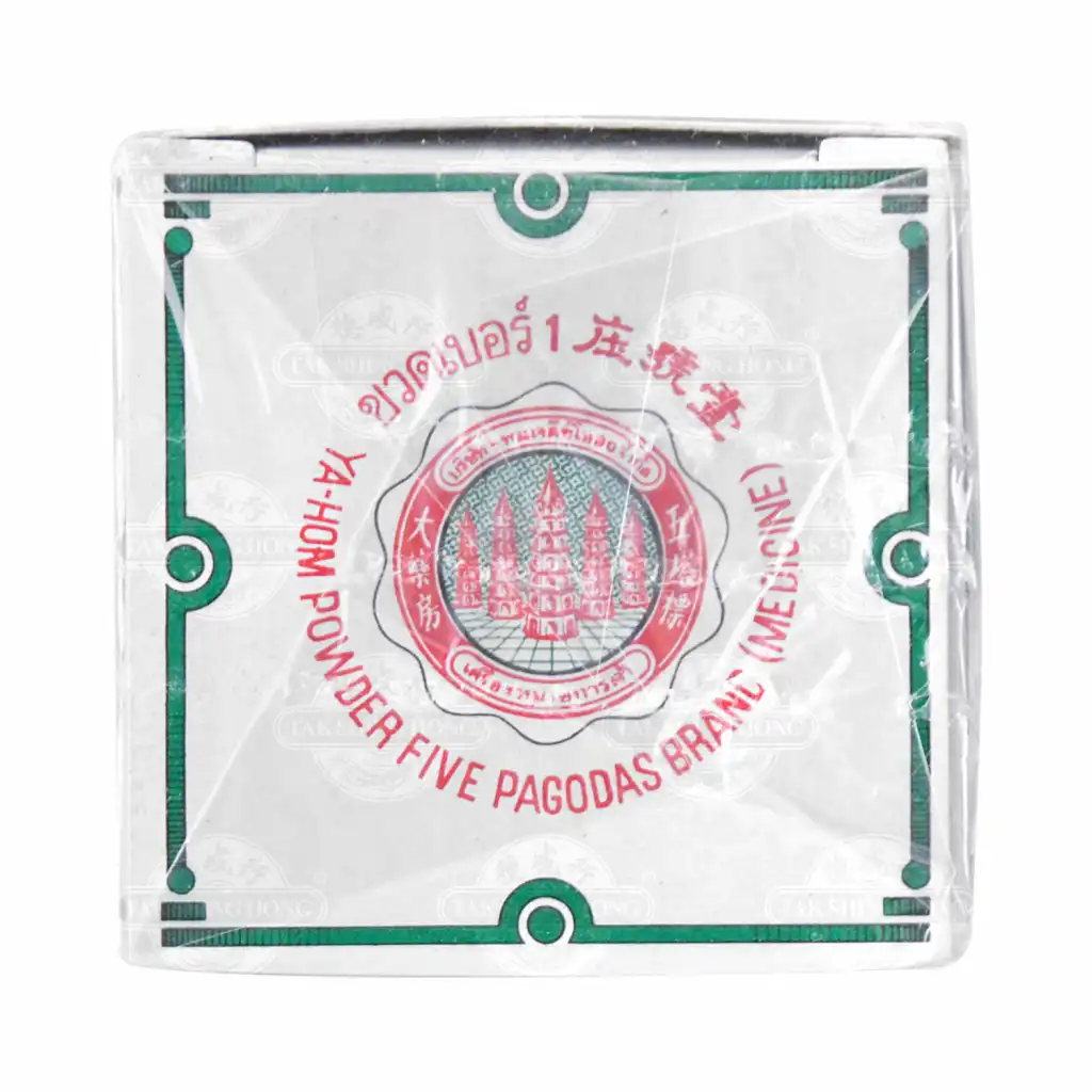 五塔牌 行军散二号庒 24gm