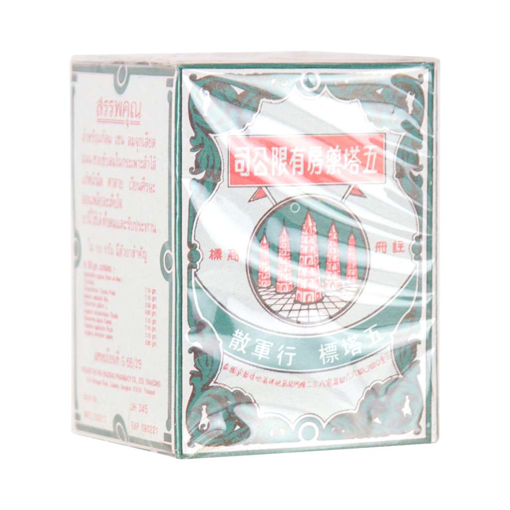 YA-HOM FIVE PAGODAS Herbal Powder 9gm - Tak Shing Hong