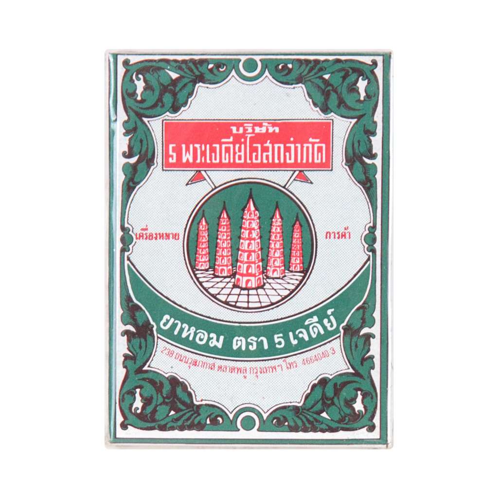 贅沢品 - 9gm Powder Herbal PAGODAS FIVE YA-HOM Tak Hong Shing 果物