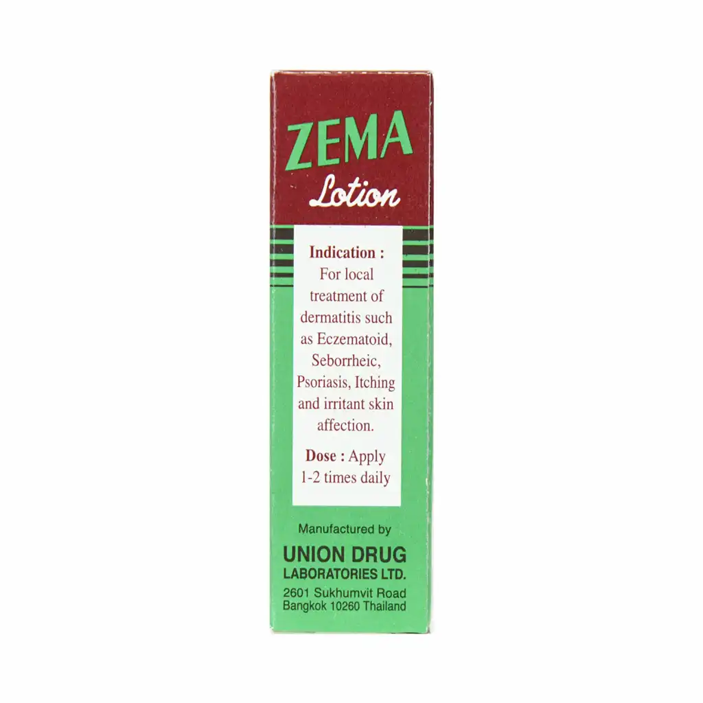 施马 癣药水 15ml