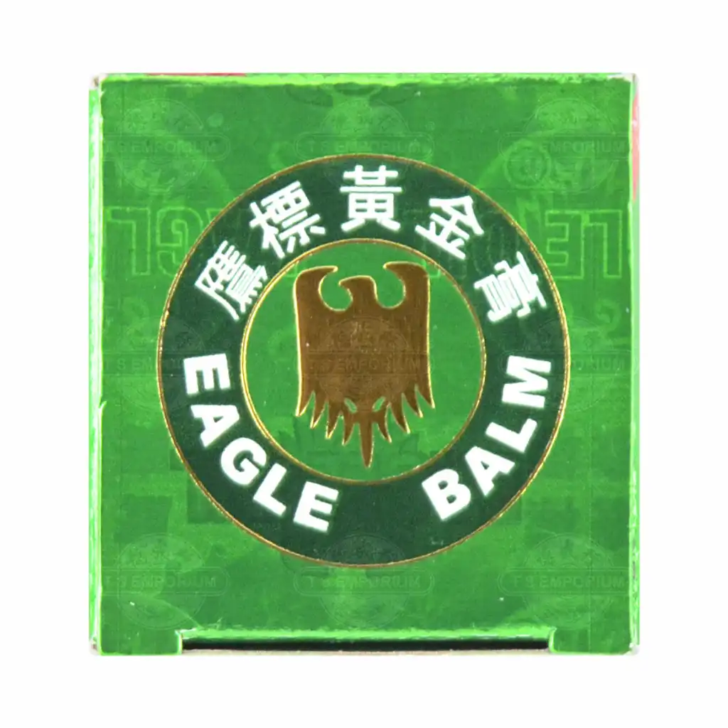鹰标 黄金膏 19.8g (外用)