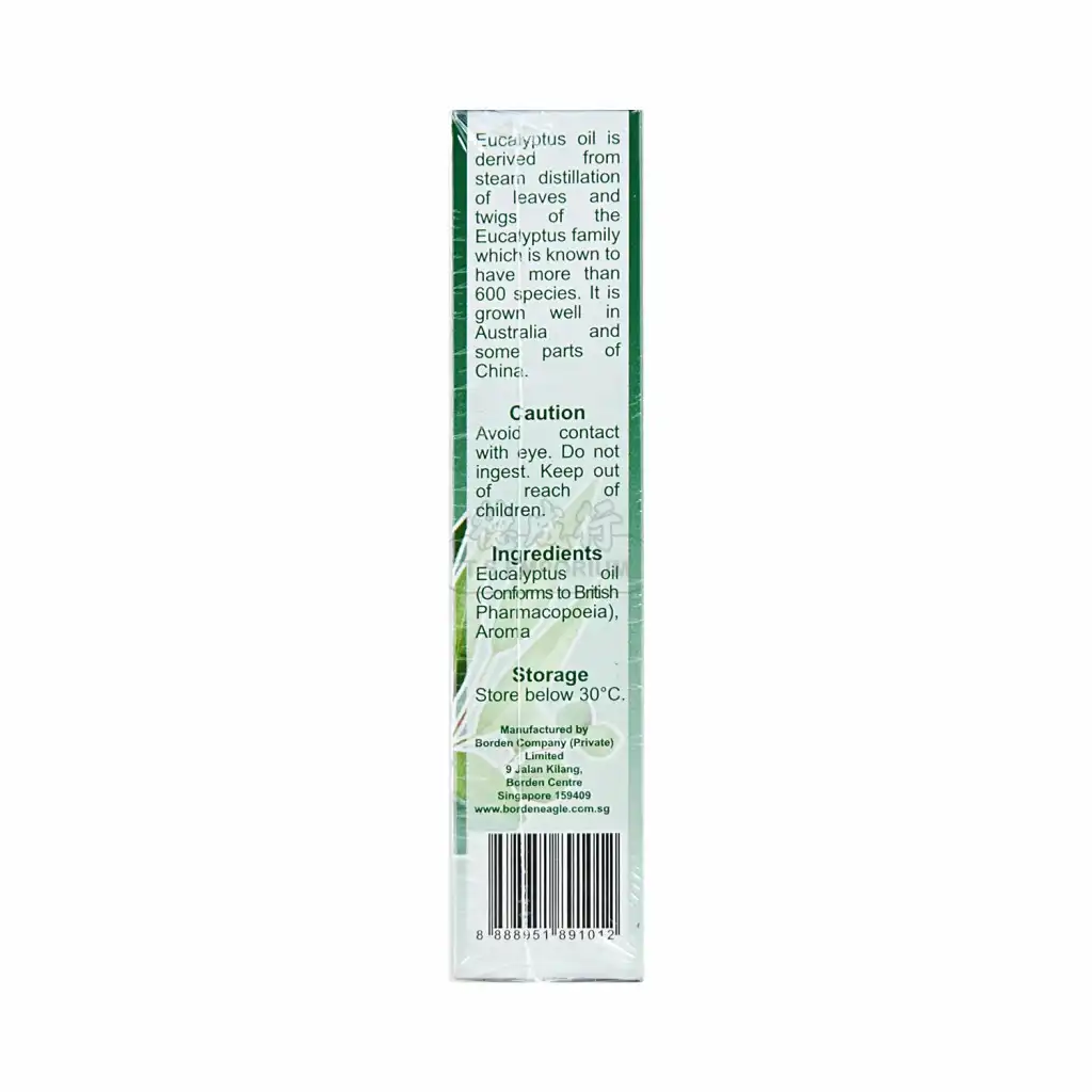 德国鹰标 桉树油 30ml