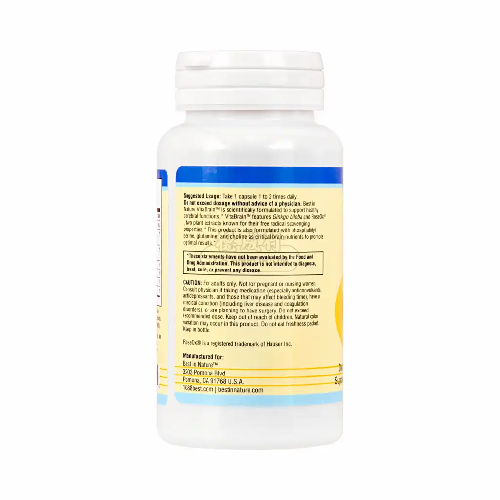 BEST IN NATURE Vita Brain (The Best Brain Formula) Dietary Supplement 60pcs