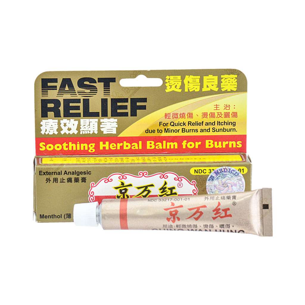 DA REN TANG Jing Wan Hong Ointment (Soothing Herbal Balm For