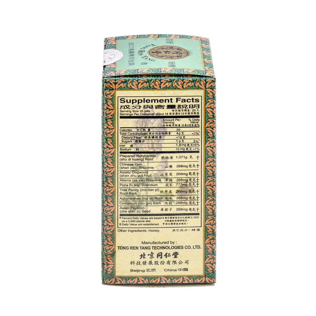 BeiJing TongRenTang Jin Kui Shen Chi Wan 360 Pills - Tak
