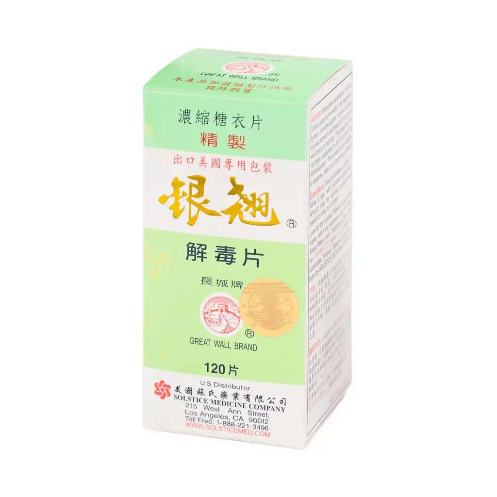 长城牌 银翘解毒片 浓缩糖衣片 120pcs