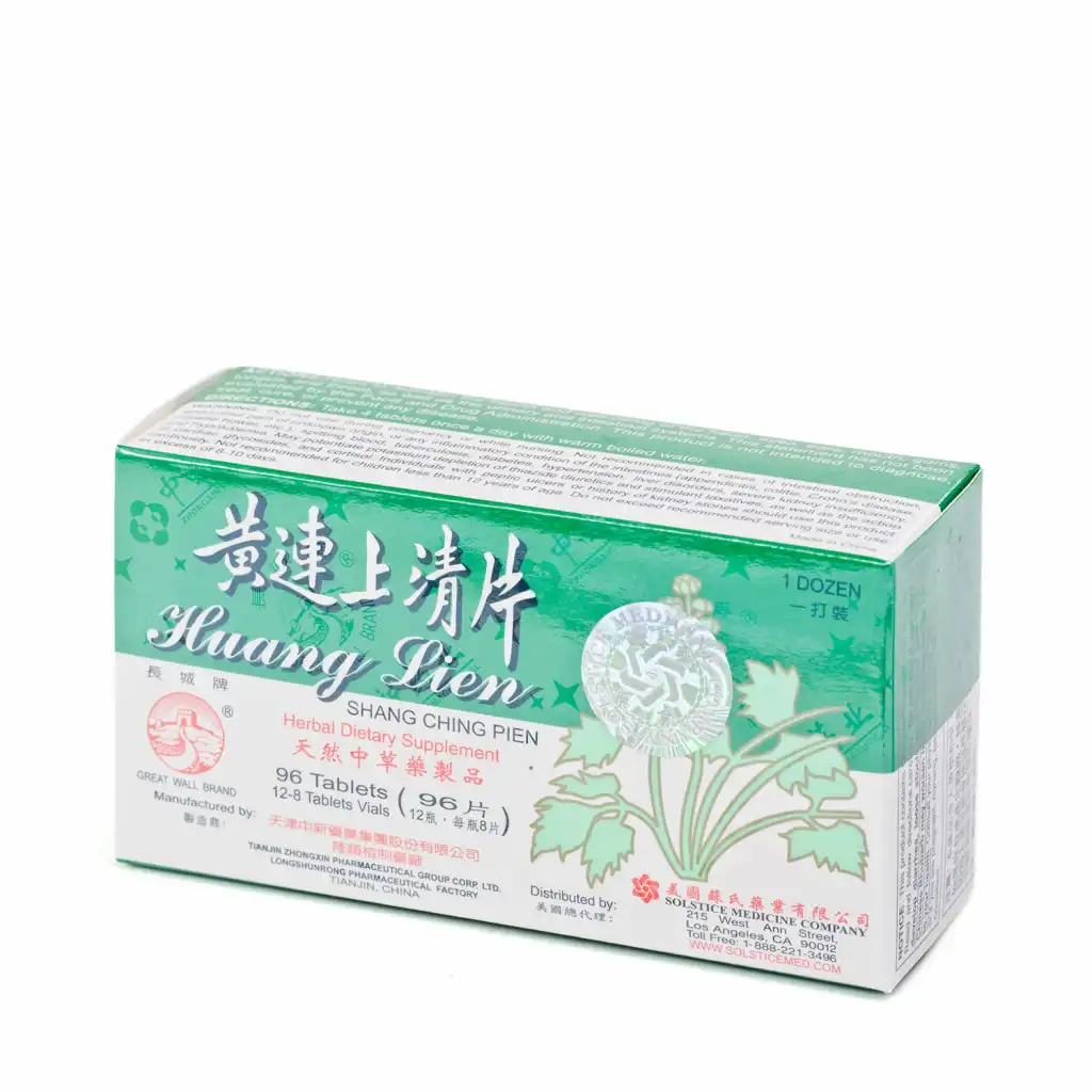 长城牌 黄连上清片 96片