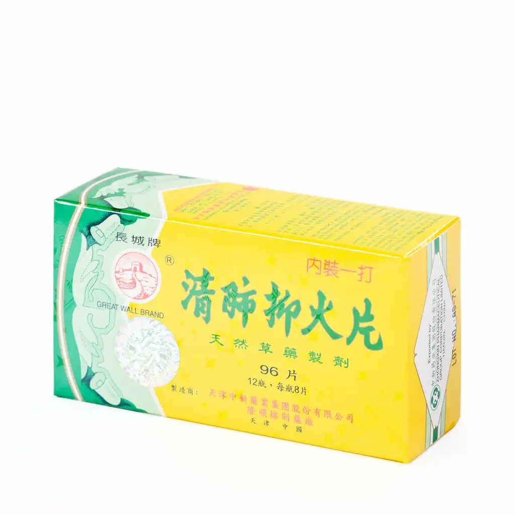 长城牌 清肺抑火片 96片