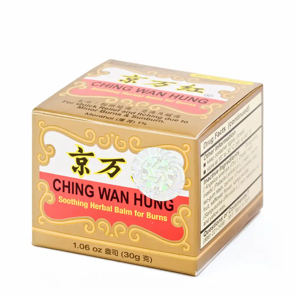 达仁堂 京万红软膏(烫伤良药) 30g