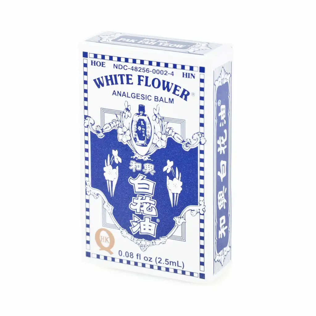 和兴 白花油 2.5ml