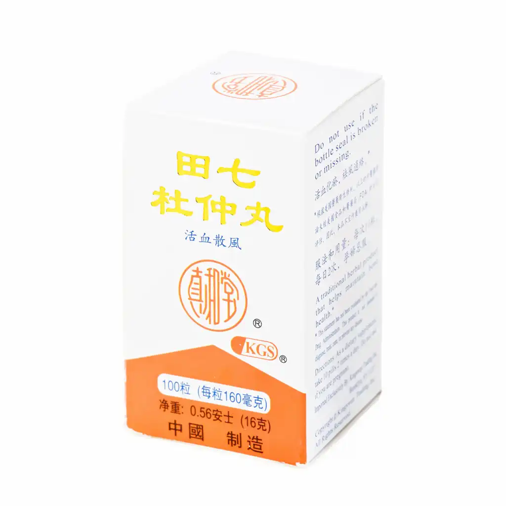 真和堂 田七杜仲丸 100粒