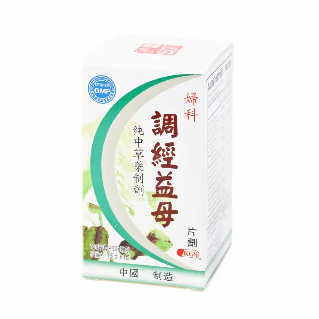 中华验方 妇科调经益母片剂 120pcs
