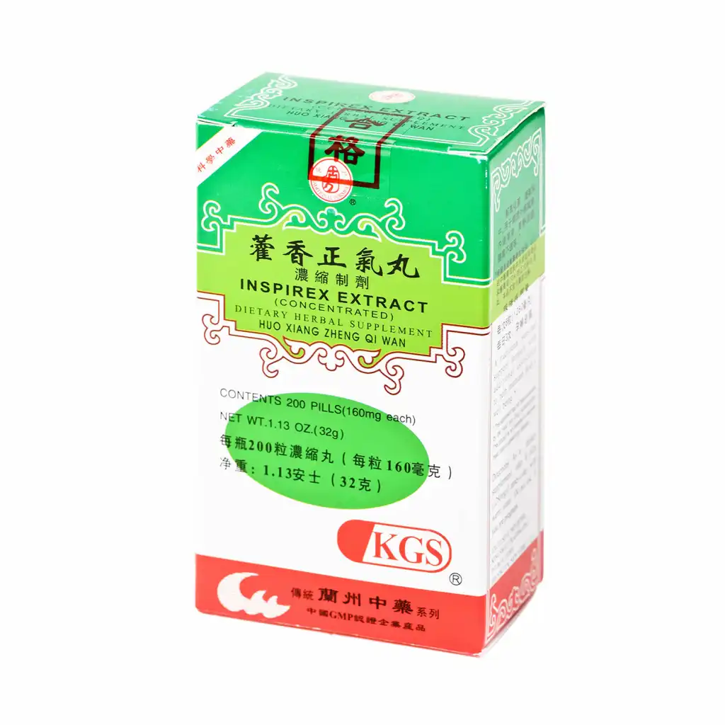 LANZHOU GUFANG Inspirex Extract Concentrated Dietary Herbal Supplement (Huo Xiang Zheng Qi Wan) 200 Pills