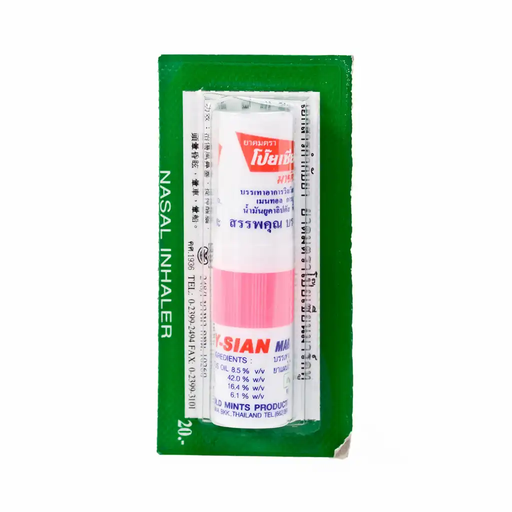 Poy Sian 薄荷香筒 2ml 