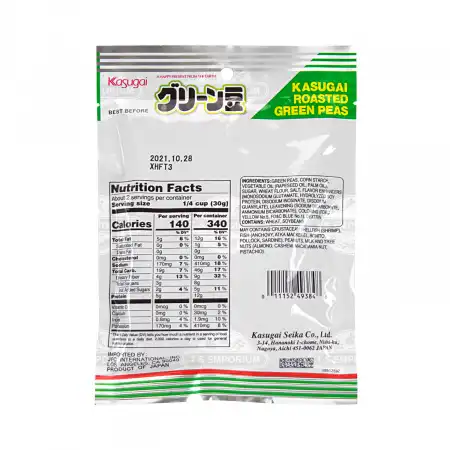 日本春日井 青豆 73g