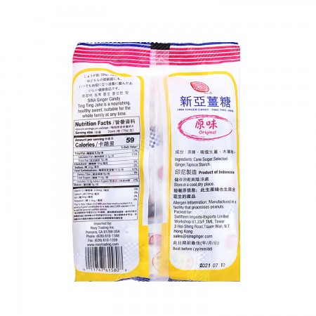 SINA Ginger Candy Original Flavor 125g - Tak Shing Hong