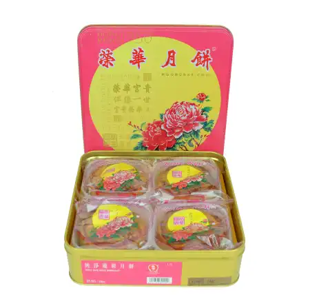 香港荣华 纯净莲蓉月饼 740g (#200)【预售】