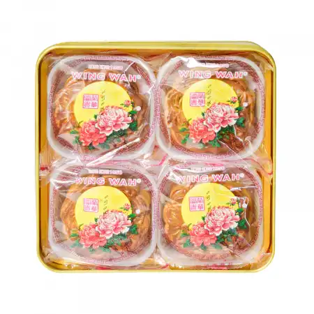 香港荣华 纯净莲蓉月饼 740g (#200)【预售】