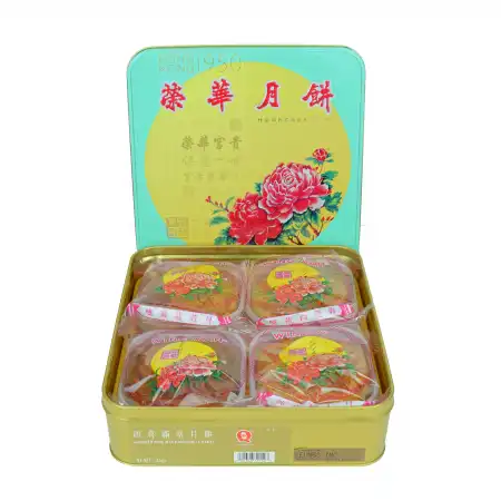 香港荣华 四喜满堂月饼 740g (#511)
