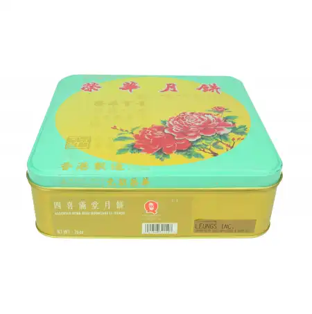 香港荣华 四喜满堂月饼 740g (#511)