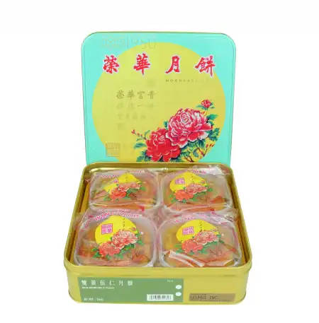香港荣华 双黄五仁月饼 740g (#502)