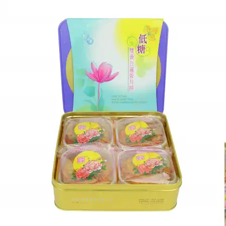 香港荣华 双黄白莲蓉月饼 (低糖) 740g (#102L)【预售】