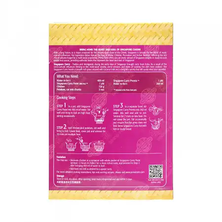Prima Taste Singapore Curry Lamian Noodles - 4 | Ubuy