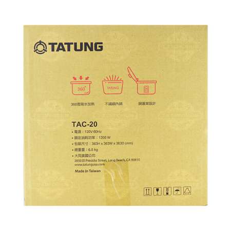 TATUNG Multi-Functional Cooker - White, 1200w / 20cups, TAC-20 