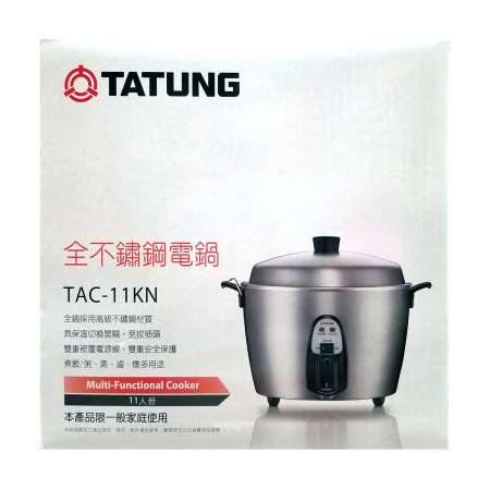 NEW TATUNG TAC-11HN-M 316 w/TAC-S02 Stainless Steel Indirect Heating Rice  Cooker