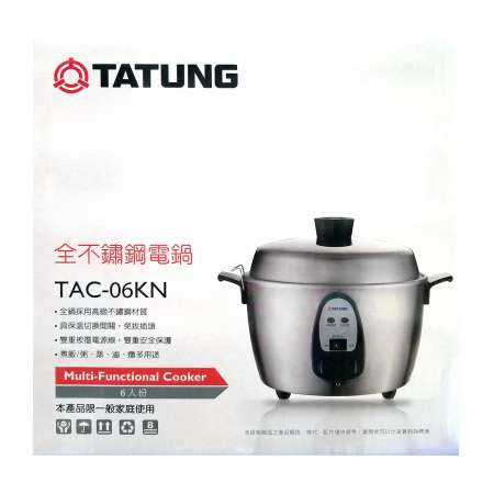 TATUNG 6-CUP PERSON 220V EUROPE Stainless Rice Cooker TAC-06I-NMV2 UK –  TTWAREHOUSE
