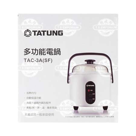 TATUNG 6-Cup Stainless Steel Multi-Functional Cooker TAC-06KN(UL) - Tak  Shing Hong