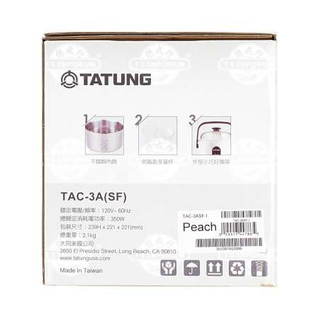 TATUNG 3-Cup Multi-Functional Cooker, Peach Color, Outer Pot