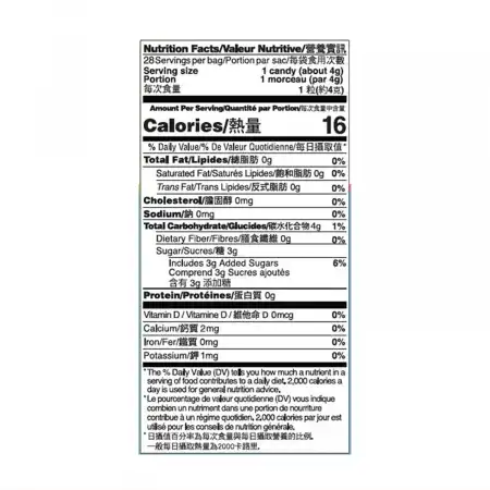 太子牌 血橙姜糖 113g