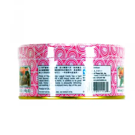 美国太子牌 蜜炼川贝枇杷糖 148g