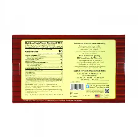 PRINCE OF PEACE American Ginseng Candy 225g