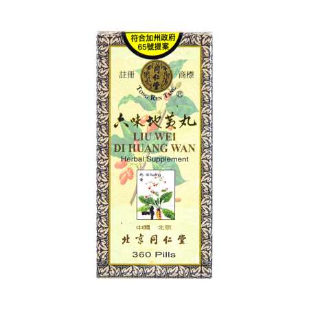 Liu Wei Di Huang Wan - Tak Shing Hong