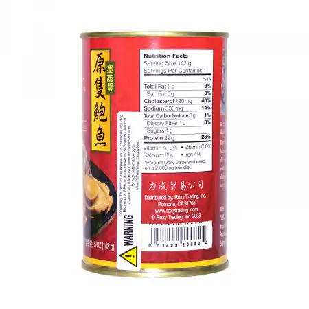 ROXY Mexican Red Abalone 425g (11 to 13 abalones per can)