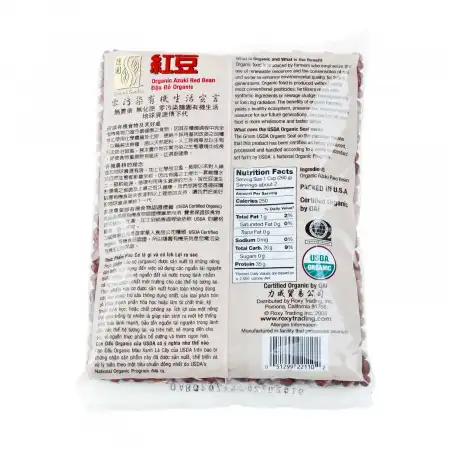 CHIMES GARDEN  Azuki Red Bean 16oz