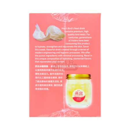 HSU'S Instant Bird Nest with Rock Sugar 6 bottles / 420g